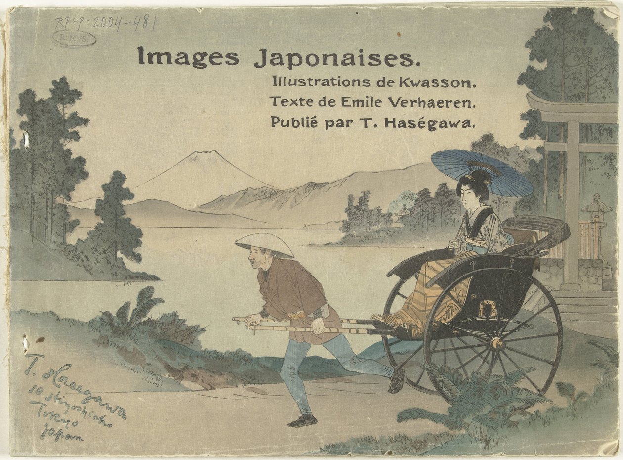 صور من اليابان الصور Japonais (العنوان على الكائن) بواسطة سوزوكي كاسون