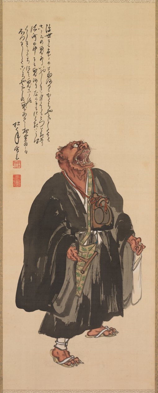 غولة nembutsu بواسطة سوزوكي شونين
