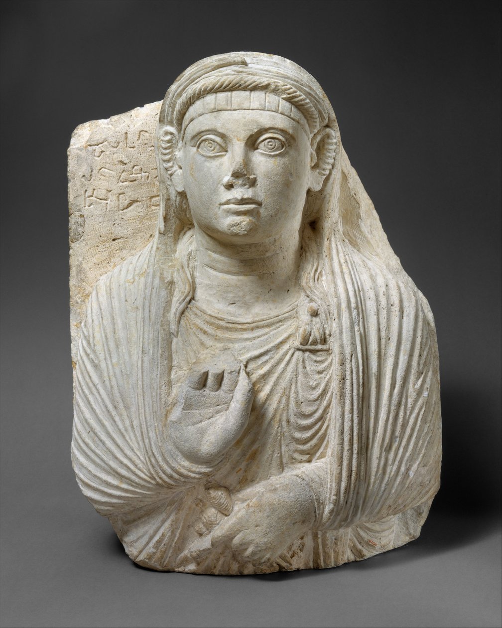 نقش جنائزي ، حوالي 50 - 150 بعد الميلاد (الحجر الجيري) بواسطة سوري