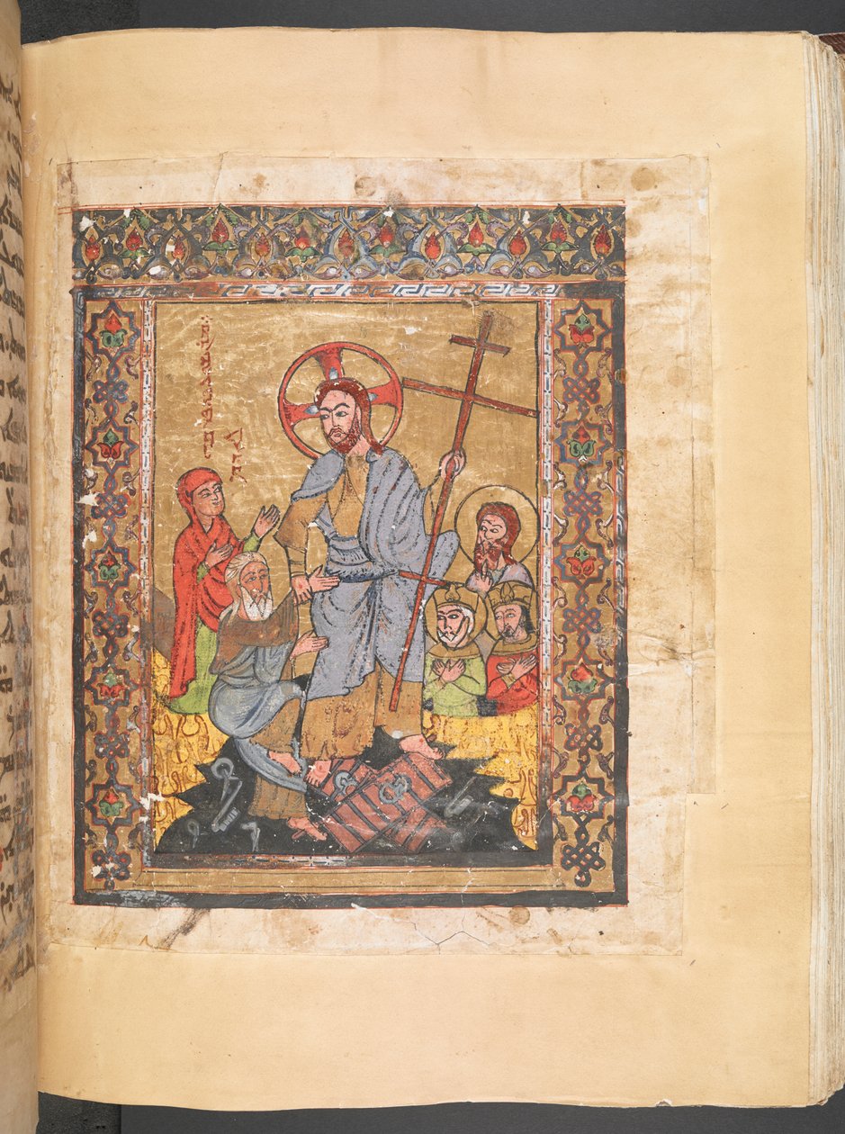 أضف MS 7170 f.f156v كتاب قراءات الإنجيل السرياني المُقام من بين الأموات بواسطة المدرسة السورية