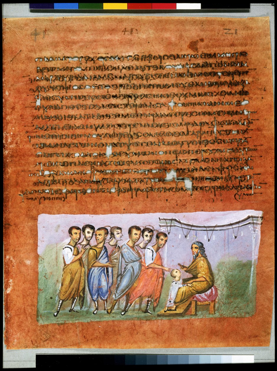  بواسطة المدرسة السورية