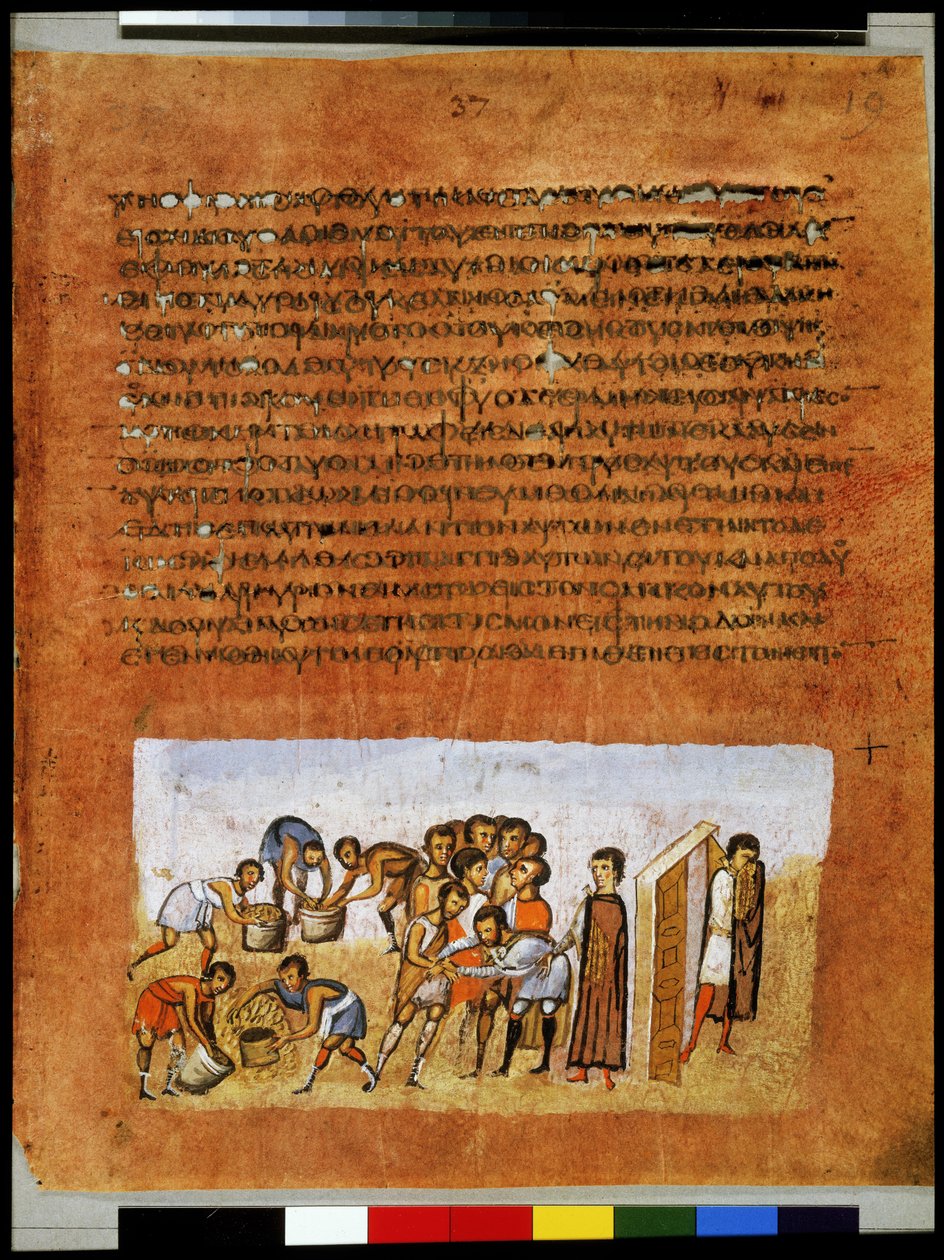  بواسطة المدرسة السورية