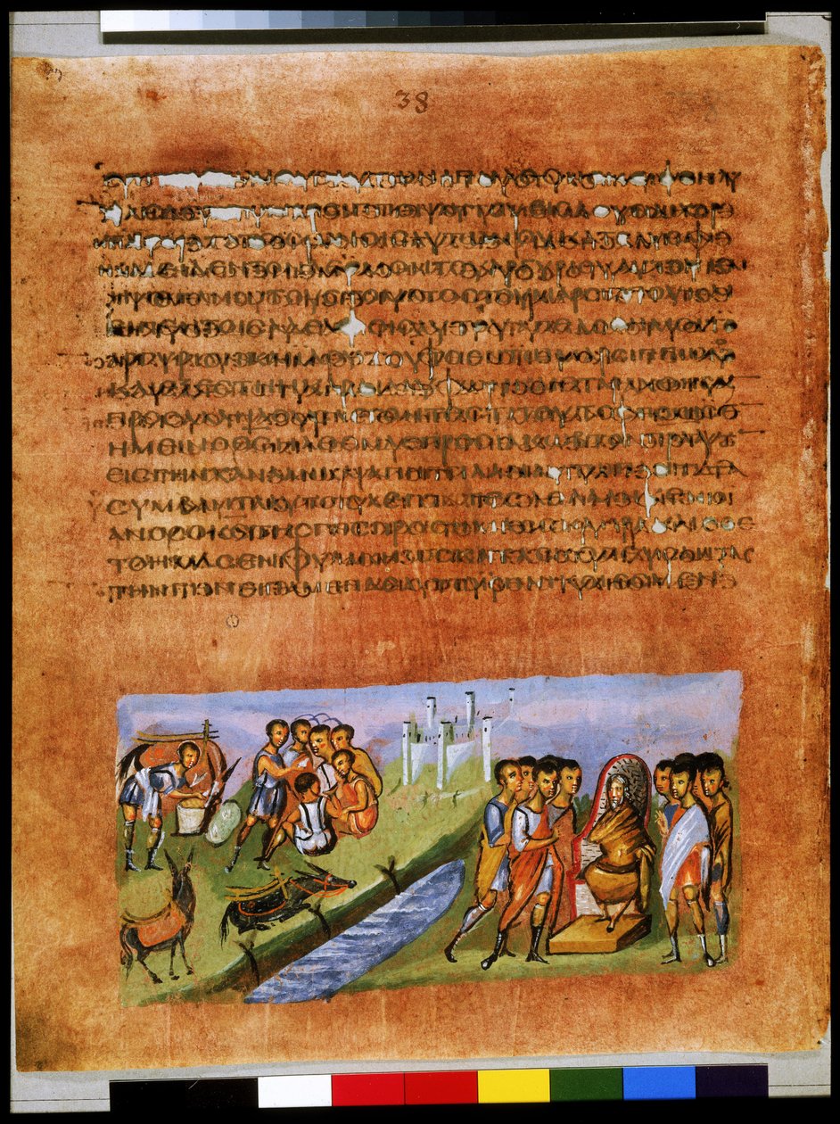  بواسطة المدرسة السورية