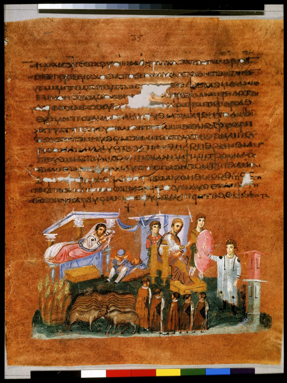  بواسطة المدرسة السورية