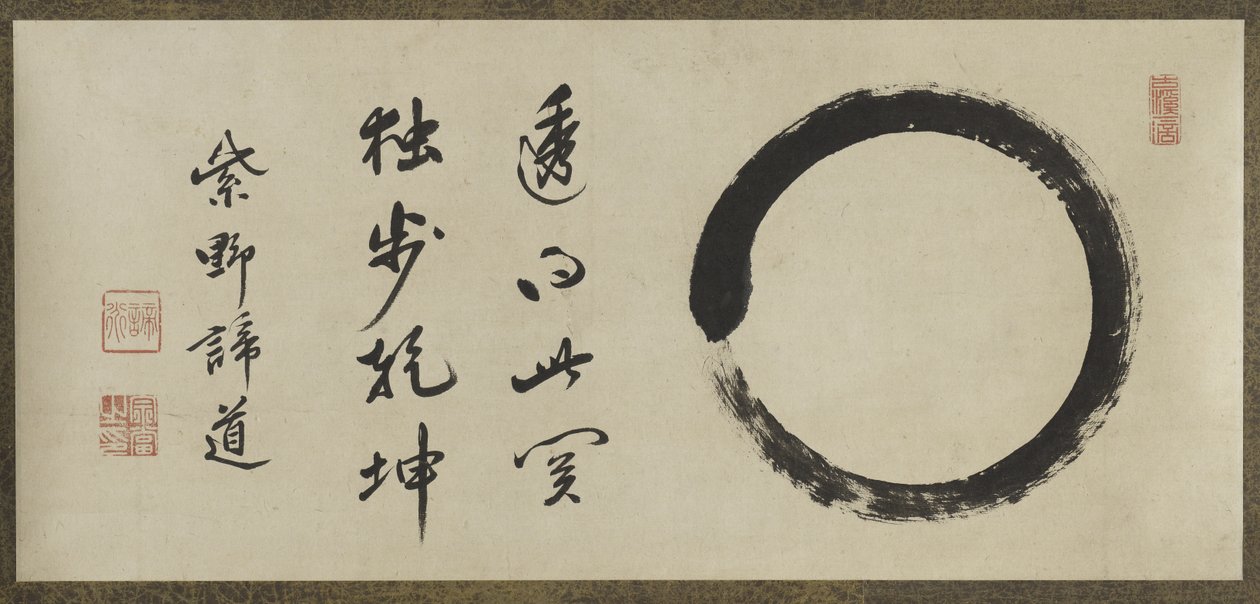 Enso (حبر على ورق) بواسطة Taido Shufu Taido Shufu