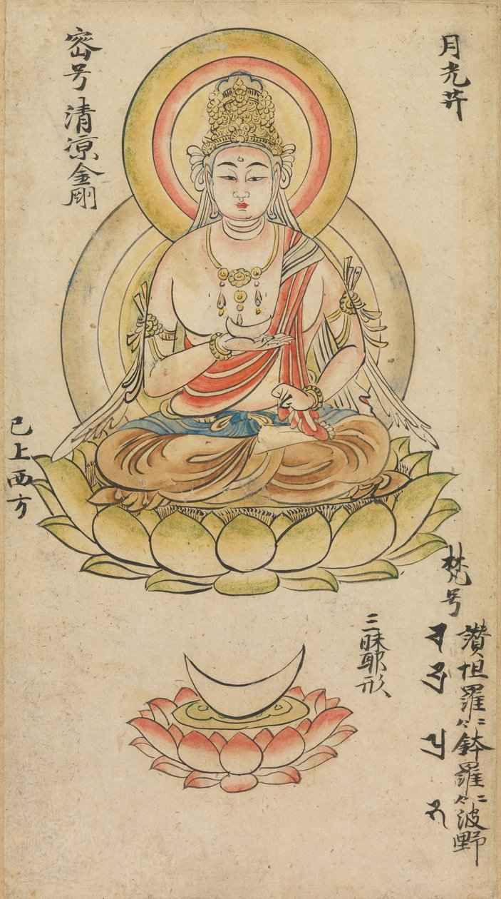 Gakko Bosatsu ، من ألبوم الآلهة البوذية من عالم الألماس ... ، منتصف القرن الثاني عشر. بواسطة تاكوما تاماتو