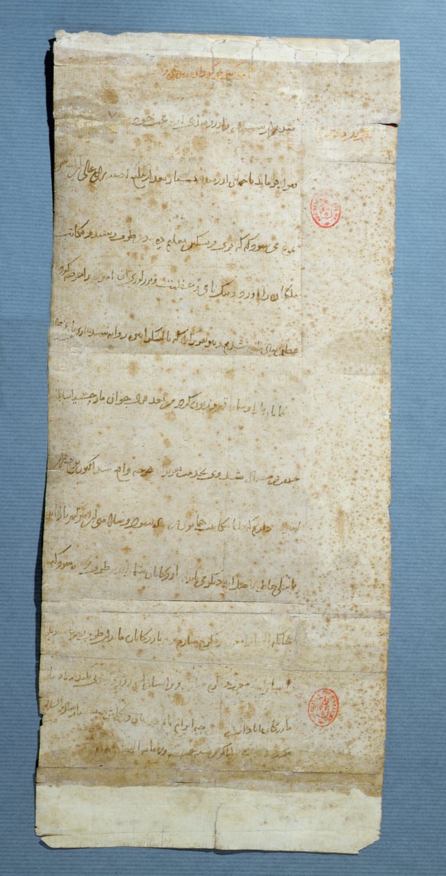 رسالة إلى تشارلز السادس (1380-1422) بشأن إرسال التجار إلى الشرق ، 30 يوليو 1402 بواسطة تيمورلنك