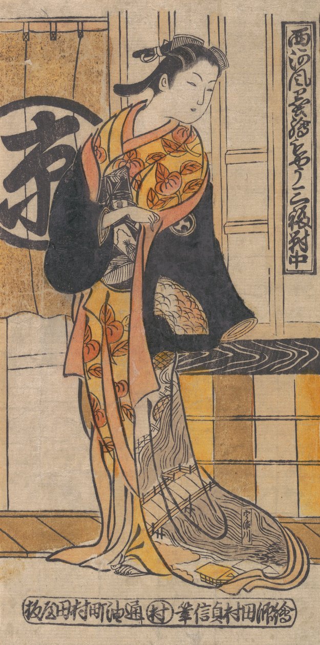 الممثل Tsu-uchi Monsaburo في دور المرأة في المسرحية ثلاث حالات من Good Fortun ...، ca. 1730. بواسطة تامورا سادانوبو