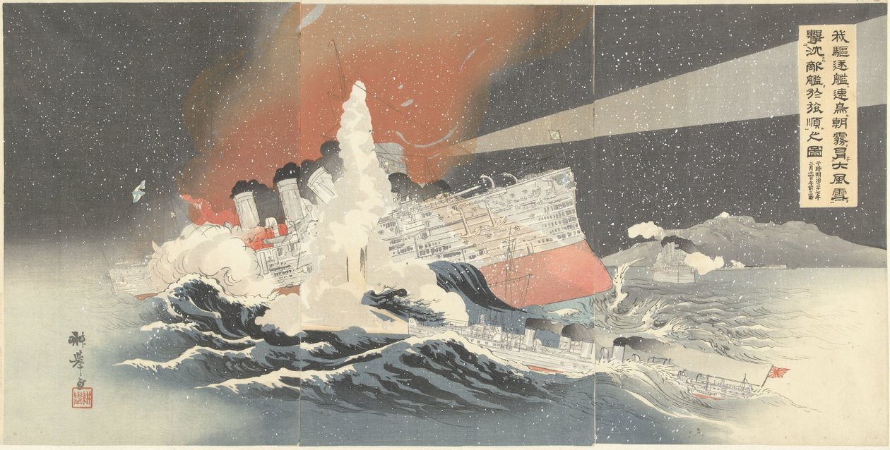 Onze torpedobootjagers Hayatori en Asagiri vernietigen vijandelijke schepen tijdens een sneeuwstorm في بورت آرثر. Waga kuchikukan Hayatori asagiri Okashite daifusetsu o gekichin suru tekikan o Ryojun no zu. (العنوان على الكائن) بواسطة تانيجوتشي كوكيو