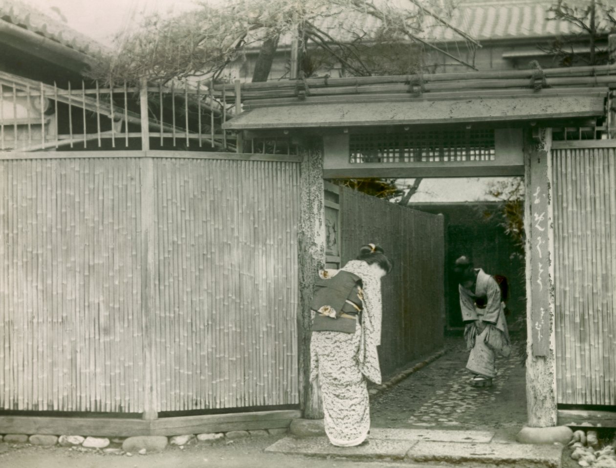 امرأة يابانية شابة تزور صديقة، حوالي عام 1900 - 1915 (صورة فوتوغرافية) بواسطة 