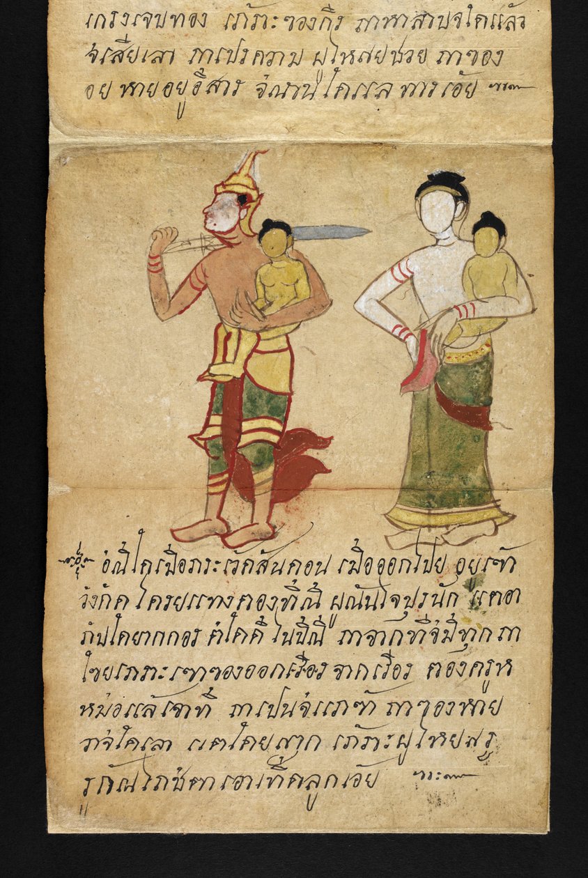 أو. 16482، f.13 "ساترا"  عن العرافة والنصائح من أجل حياة سعيدة وصحية (كتاب طي الورق) بواسطة المدرسة التايلاندية