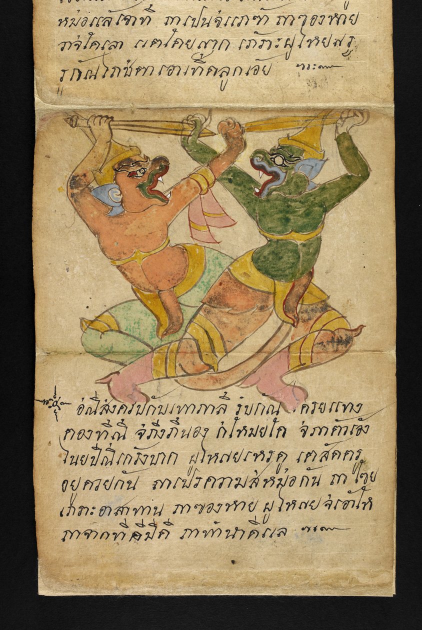 أو. 16482، f.14 "ساترا"  عن العرافة والنصائح من أجل حياة سعيدة وصحية (كتاب طي الورق) بواسطة المدرسة التايلاندية