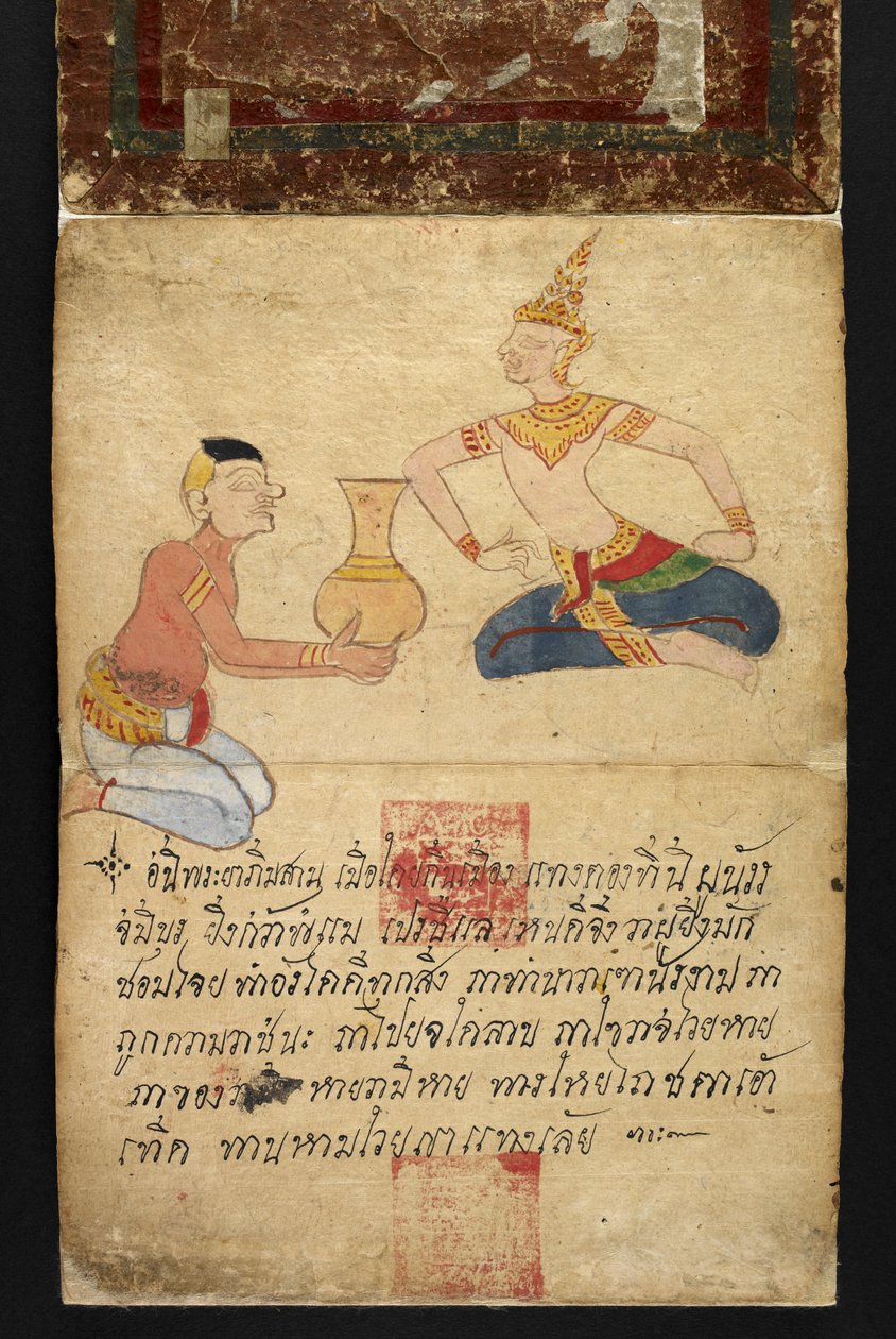 أو. 16482، f.1 "ساترا"  عن العرافة والنصائح من أجل حياة سعيدة وصحية (كتاب طي الورق) بواسطة المدرسة التايلاندية