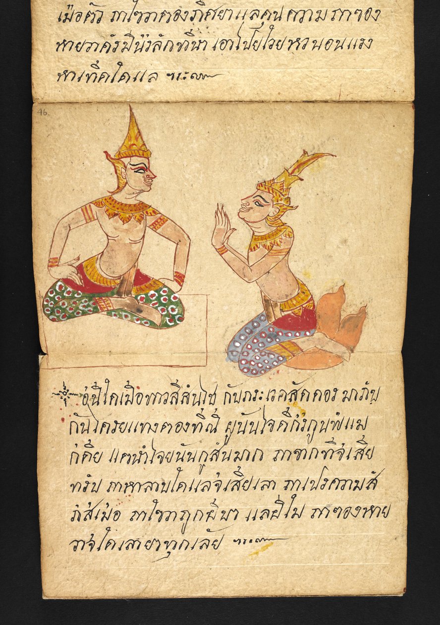 أو. 16482، f.46 "ساترا"  عن العرافة والنصائح من أجل حياة سعيدة وصحية (كتاب طي الورق) بواسطة المدرسة التايلاندية