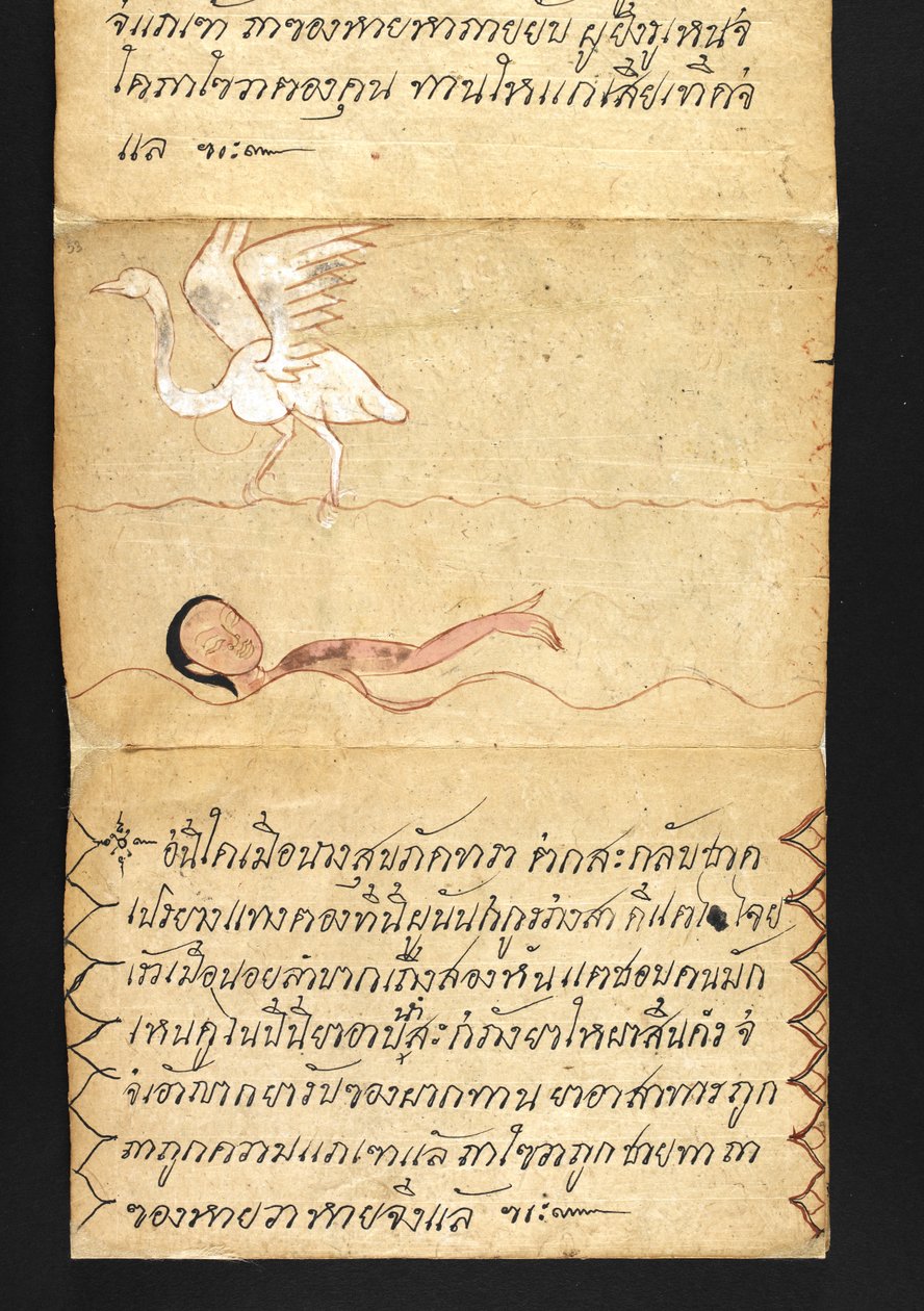 أو. 16482، f.53 "ساترا"  عن العرافة والنصائح من أجل حياة سعيدة وصحية (كتاب طي الورق) بواسطة المدرسة التايلاندية