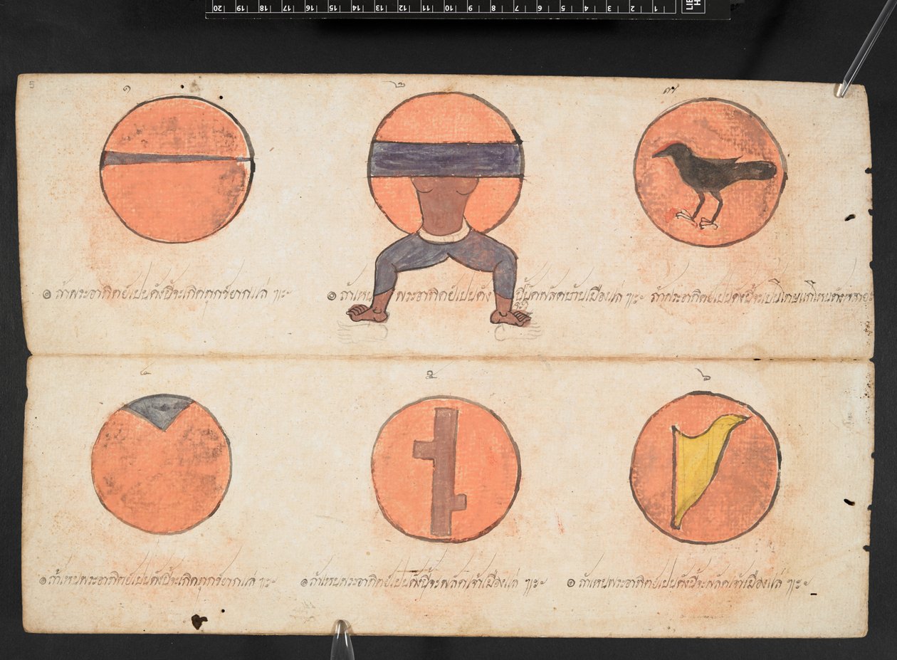 إنها تتميز بـ Sankhram Or 15760 F.5 بواسطة المدرسة التايلاندية