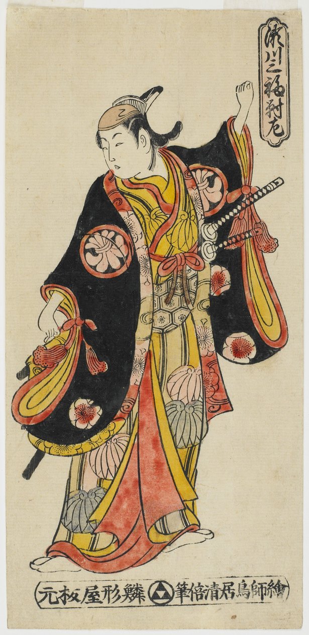 ثلاثة مشاهد بارزة من سيجاوا - يسار ، c.1736-41 (طبعة خشبية ملونة) بواسطة Torii Kiyomasu II