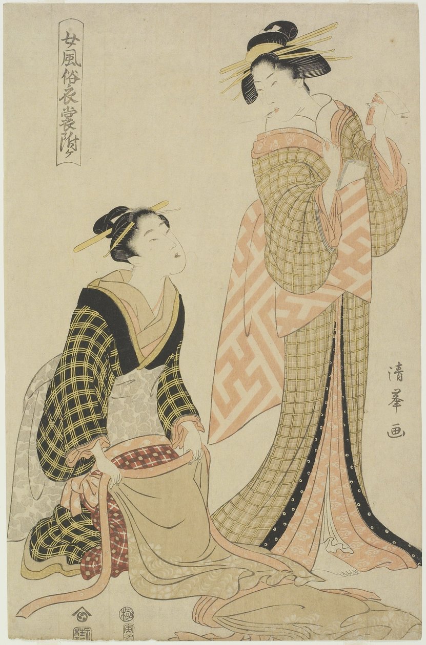 امرأة عصرية ترتدي ملابسها ، أكتوبر 1806 بواسطة Torii Kiyomine