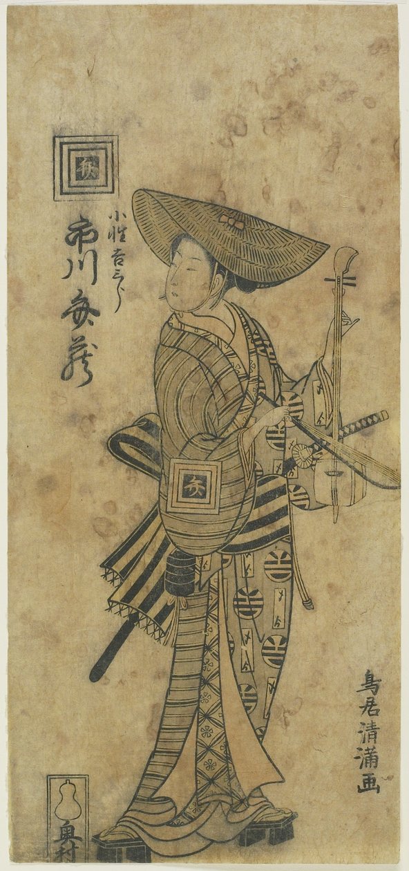 الممثل إيشيكاوا بينزو كصفحة كيشيزابورو ، مايو 1766 بواسطة Torii Kiyomitsu