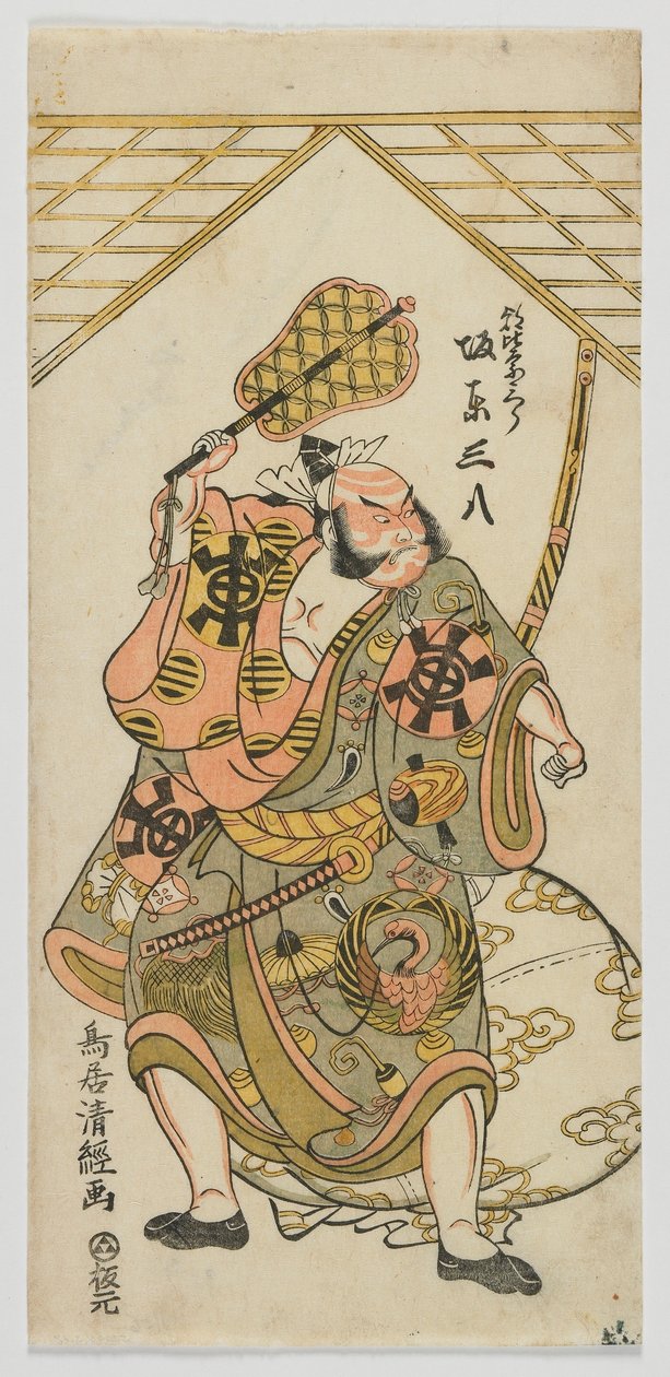الممثل باندو سانباتشي الأول مثل أساهينا سابورو ، فترة إيدو ، 1769 (طباعة كتلة خشبية ملونة) بواسطة Torii Kiyotsune