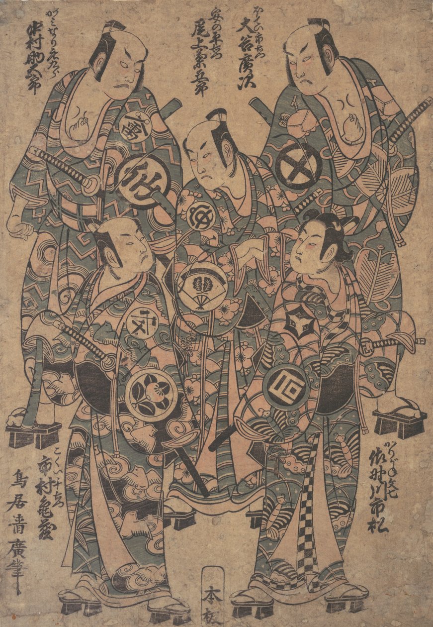 خمسة ممثلين مشهورين مثل Gonin Otoko أو Five Otokodate ، في Ume Wakana Futaba Soga ، ... ، حوالي عام 1755. بواسطة توري كيوهيرو