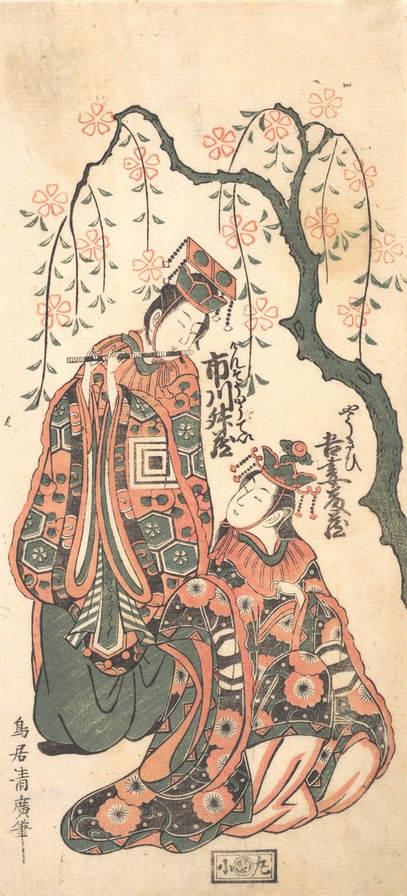 مشهد من مسرحية Keisei Kaneni Sakura 1756. بواسطة توري كيوهيرو