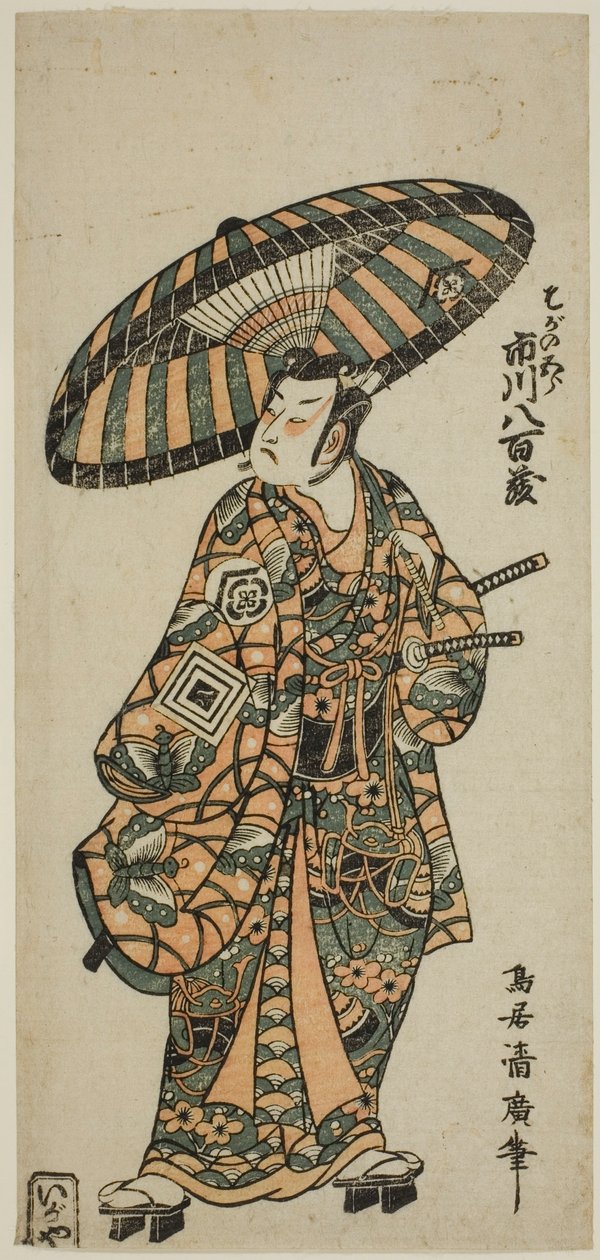 الممثل Ichikawa Yaozo I بدور Soga no Goro بواسطة توري كيوهيرو