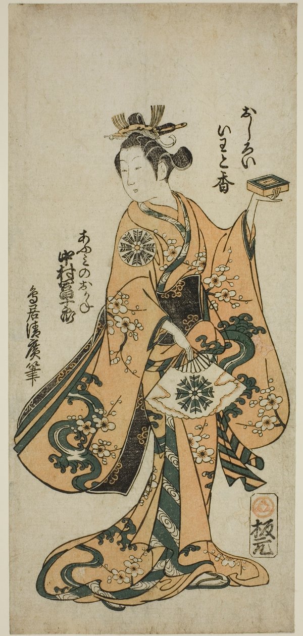 قام الممثل ناكامورا توميجورو الأول بدور أومي نو أوكان في مسرحية "Kongen Okuni Kabuki" التي قدمت على مسرح ناكامورا في الشهر السابع ، 1754 بواسطة توري كيوهيرو