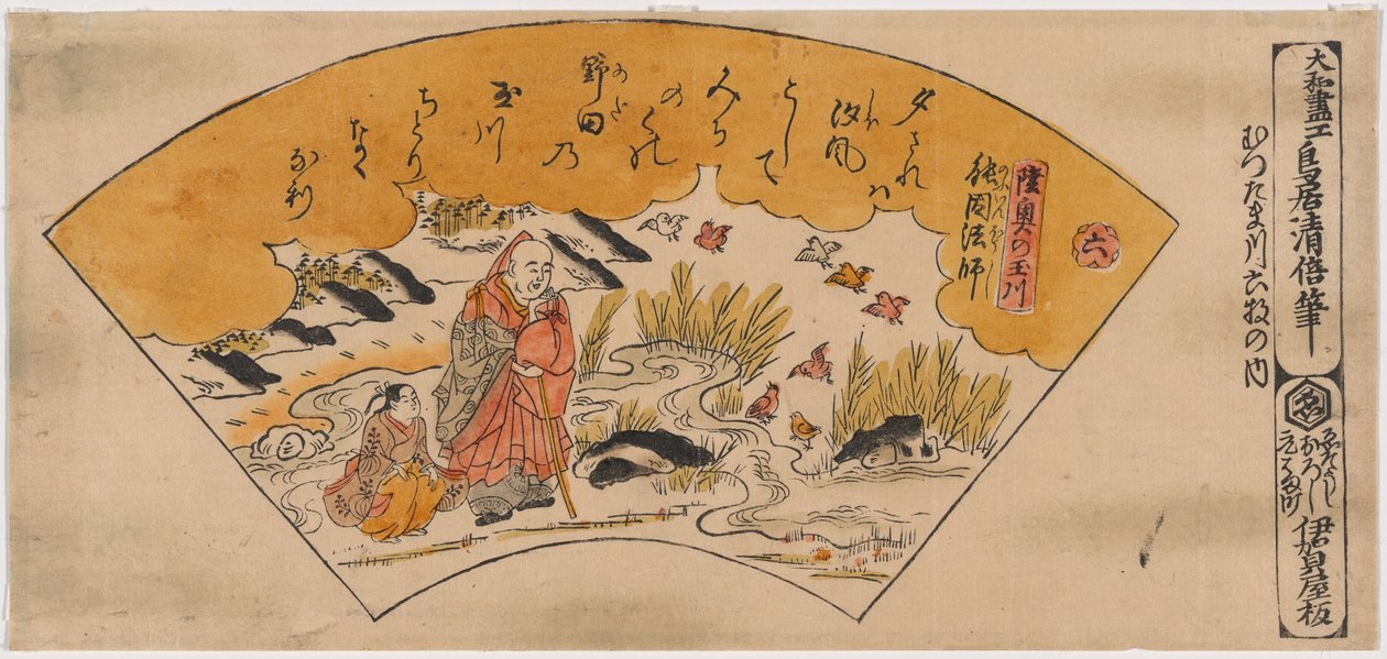  بواسطة Torii Kiyomasu