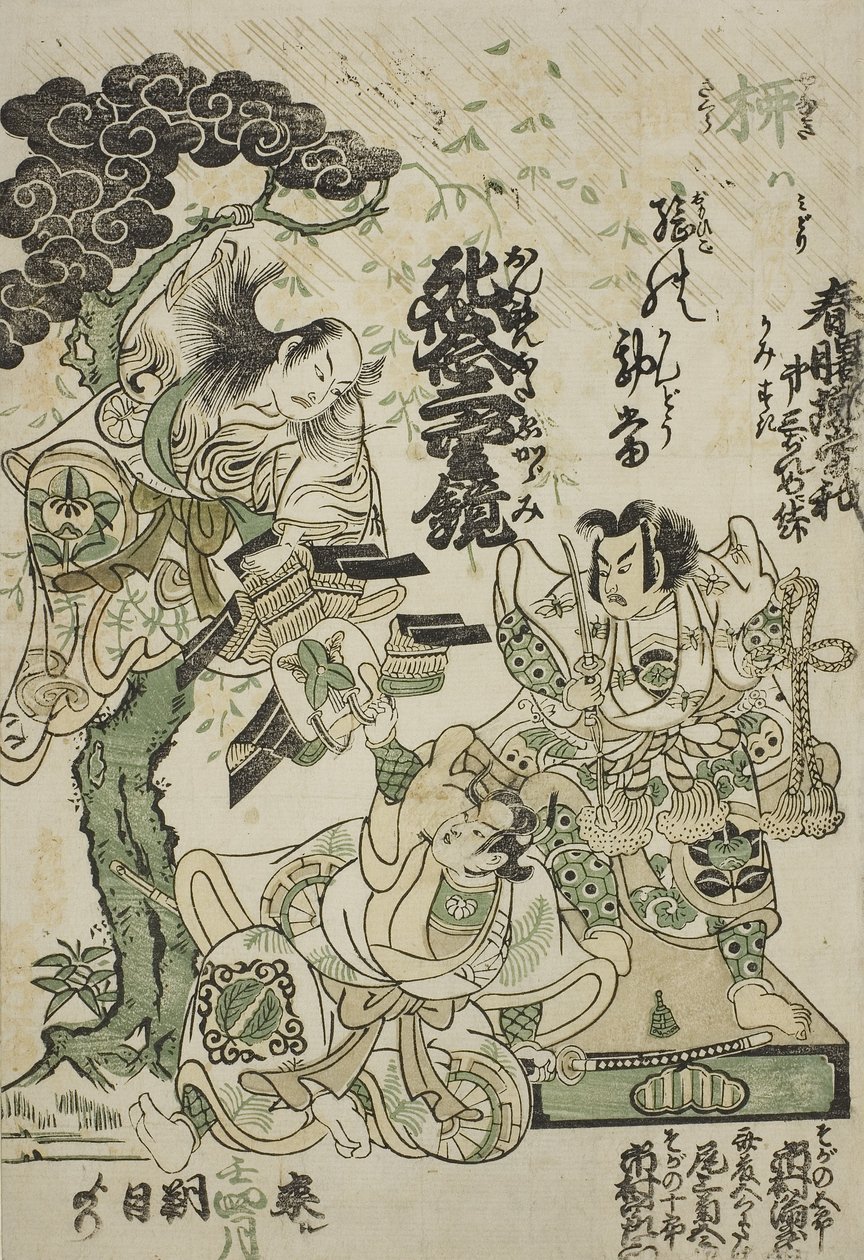 الإعلان عن الدراما Haru no Akebono Kuruwa Soga في مسرح Ichimura بواسطة Torii Kiyomasu II