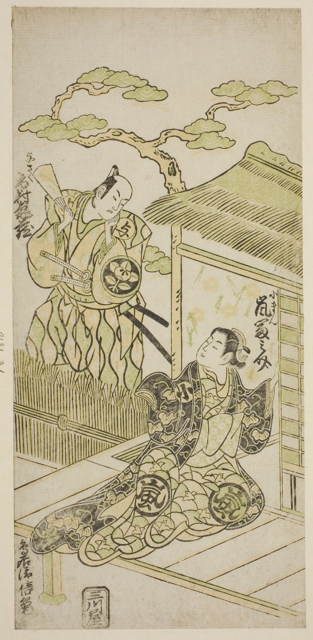 الممثلان Ichimura Kamezo I في دور Yosaku و Arashi Tominosuke I في دور Koman بواسطة Torii Kiyomasu II