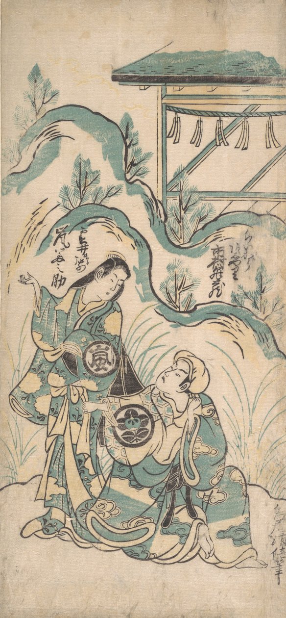 إيشيمورا كاميزو وأراشي تومونوسوكي ، حوالي عام 1748 ، حوالي عام 1748. بواسطة توري كيوماسو آي