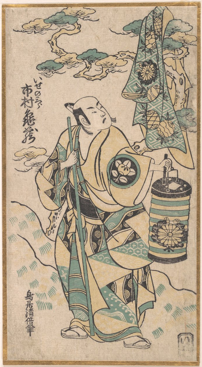 Ichimura Kamezo في دور Ise no Saburo ، حوالي 1748. ، كاليفورنيا 1748. بواسطة توري كيوماسو آي