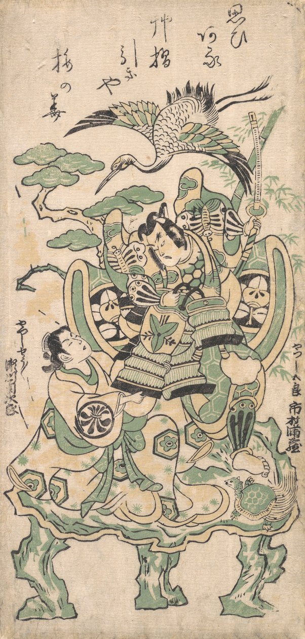 إيشيمورا مانزو مثل Yatsushi Goro و Segawa Kikujiro في دور Yatsushi Shosho ، حوالي 1745. ، كاليفورنيا 1745. بواسطة توري كيوماسو آي