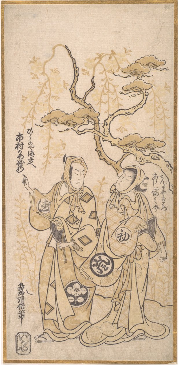 مشهد من الدراما ، Ichimura Kamezo في دور Hirano-ya Tokubei ، 1748. ، كاليفورنيا 1748. بواسطة توري كيوماسو آي