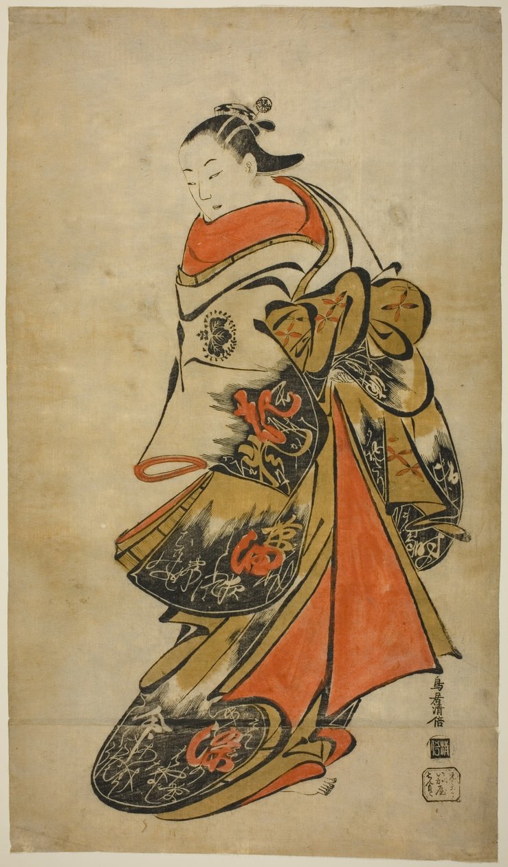 الممثل Fujimura Handayu II بدور Oiso no Tora بواسطة توري كيوماسو آي