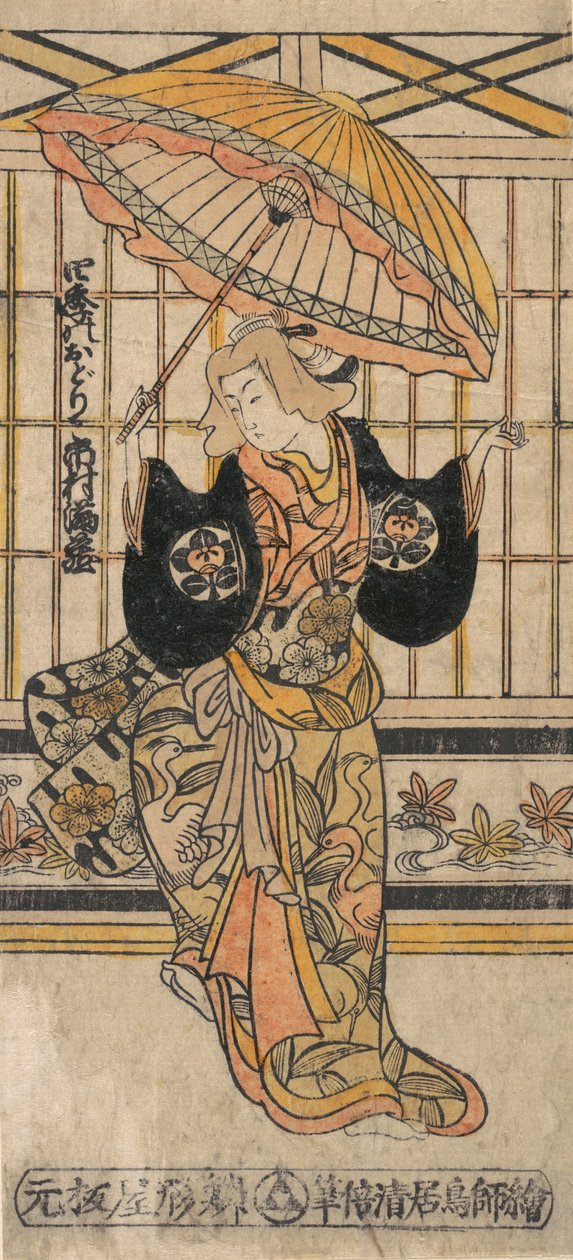 الممثل Ichimura Uzaemon VIII 1699-1762 بدور امرأة مع مظلة شمسية. بواسطة توري كيوماسو آي