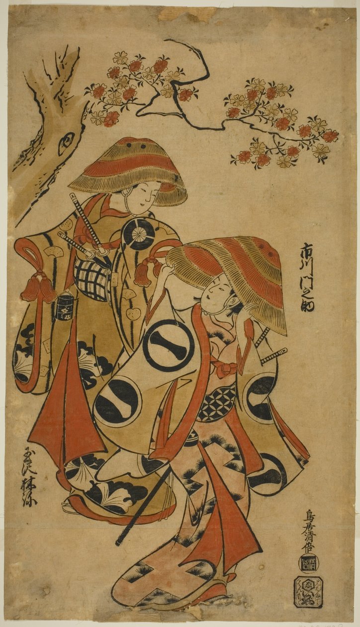 الشاي و rs Ichikawa Monnosuke الموقف د Tamazawa Hayashino بواسطة توري كيوماسو آي