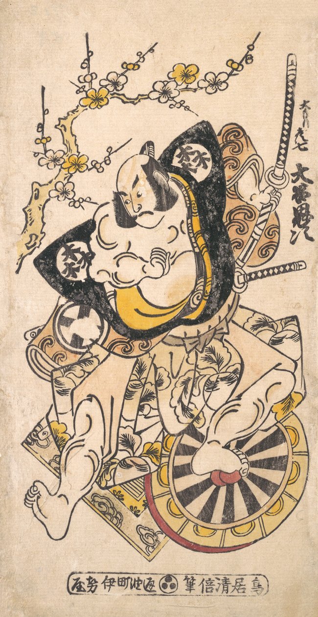 الممثل Otani Oniji في دور Omoni Hikoshichi ، حوالي 1730. ، كاليفورنيا 1730. بواسطة توري كيوماسو آي