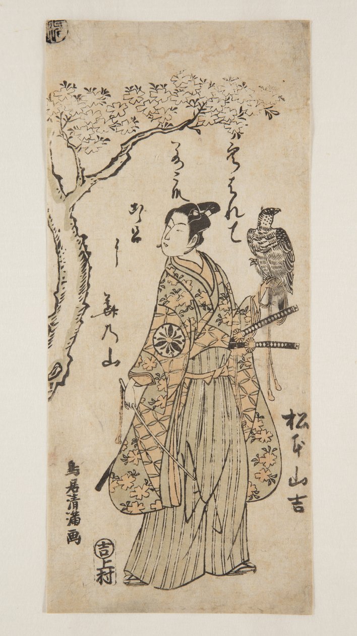 الممثل ماتسوموتو ياماكيشي (طباعة خشبية ملونة) بواسطة Torii Kiyomitsu