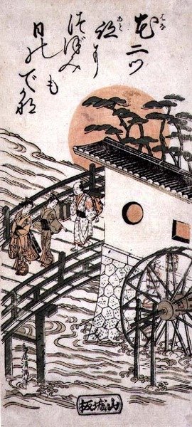 ممثلون على جسر عند شروق الشمس ، ربما قلعة يودو ، بين كيوتو وأوساكا ، حوالي 1757-62 (طباعة خشبية) بواسطة Torii Kiyomitsu