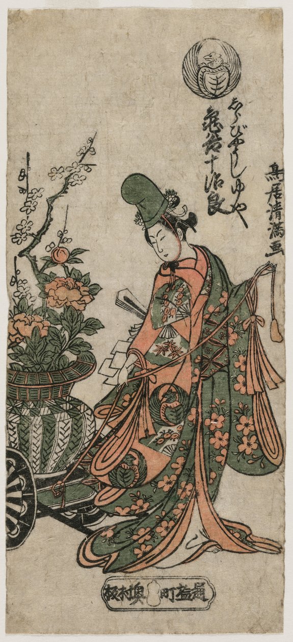Kametani Jujiro مثل Shirabyoshi Dancer Yuya ، c. أوائل 1760s. بواسطة Torii Kiyomitsu