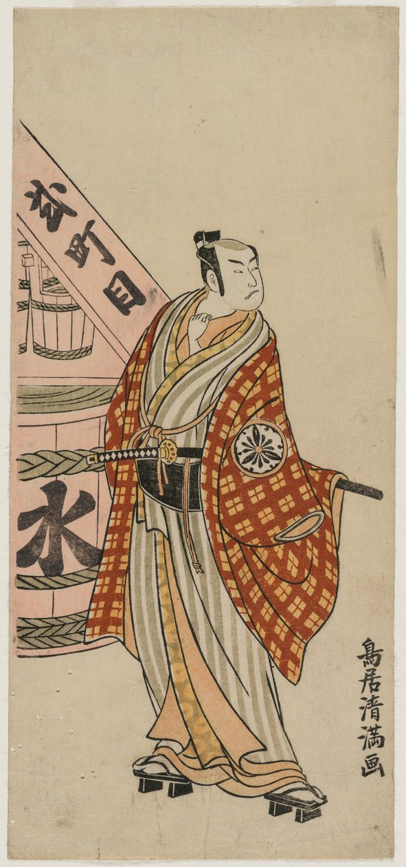ماتسوموتو كوشيرو الرابع في دور رجل المدينة يقف بجانب برميل ماء بواسطة Torii Kiyomitsu