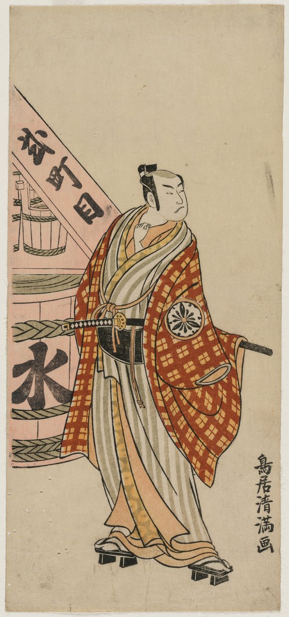 ماتسوموتو كوشيرو الرابع كساكن يقف بجانب برميل الماء ، ج. 1770. بواسطة Torii Kiyomitsu