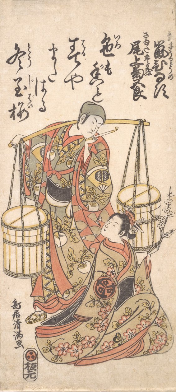 طباعة ، كاليفورنيا. 1760. ، كاليفورنيا. 1760. بواسطة Torii Kiyomitsu