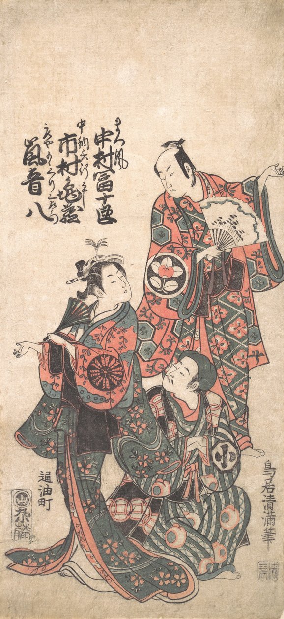 مشهد من الدراما ماتسو وا تاي فوسوما نو ويكساتو ، 1757 أو 1758. ، 1757 أو 1758. بواسطة Torii Kiyomitsu