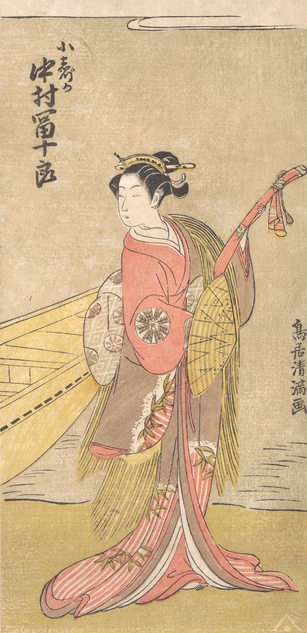الممثل ناكامورا توميجورو في دور كوشيزوكا ، كاليفورنيا. 1767. ، كاليفورنيا. 1767. بواسطة Torii Kiyomitsu