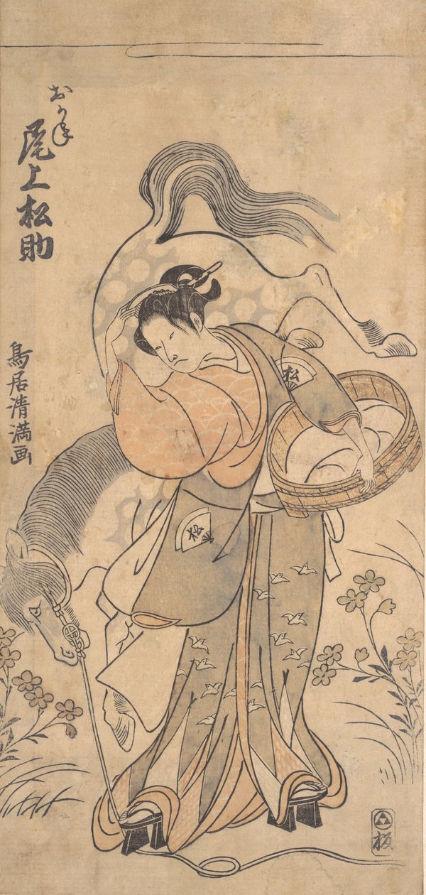 الممثل Onoe Matsusuke في دور المرأة القوية الشهيرة Okane ، ربما 1765. ، 1765 على الأرجح بواسطة Torii Kiyomitsu