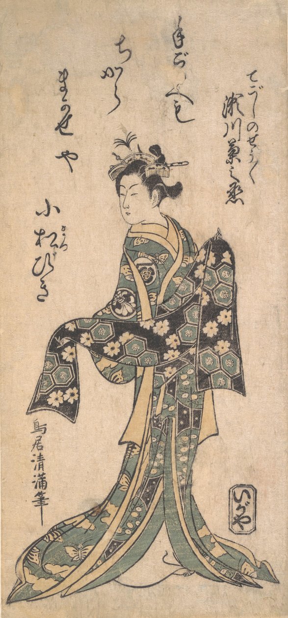 The Second Segawa Kikunojo in the Role of Tegoshi no Shosho ، حوالي 1757. ، كاليفورنيا 1757. بواسطة Torii Kiyomitsu
