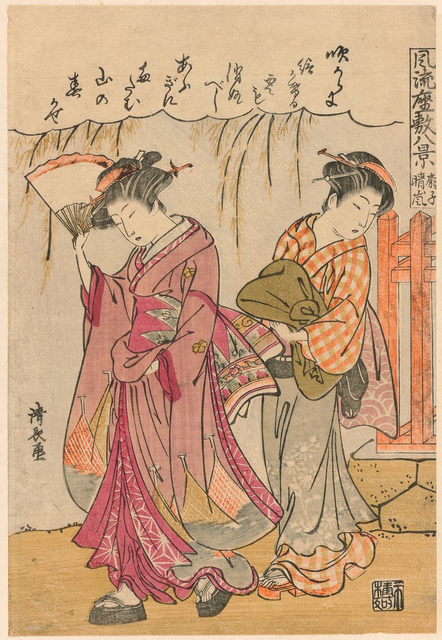 مشجع يقترح عاصفة مشتتة (Sensu no seiran) من سلسلة "ثمانية مشاهد عصرية للردهة (Furyu zashiki hakkei)" بواسطة توري كيوناجا